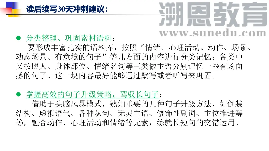 slide21