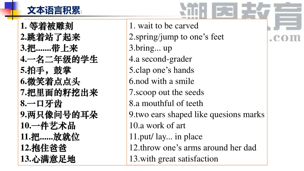slide6