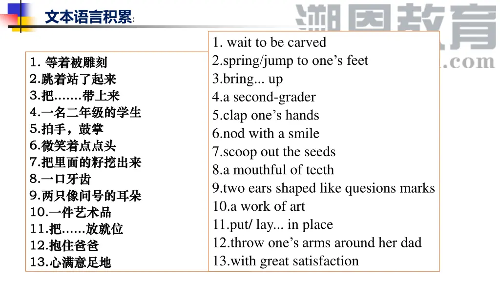 slide6