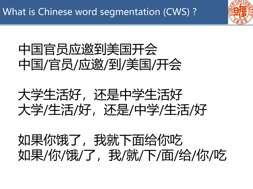 what is chinese word segmentation cws