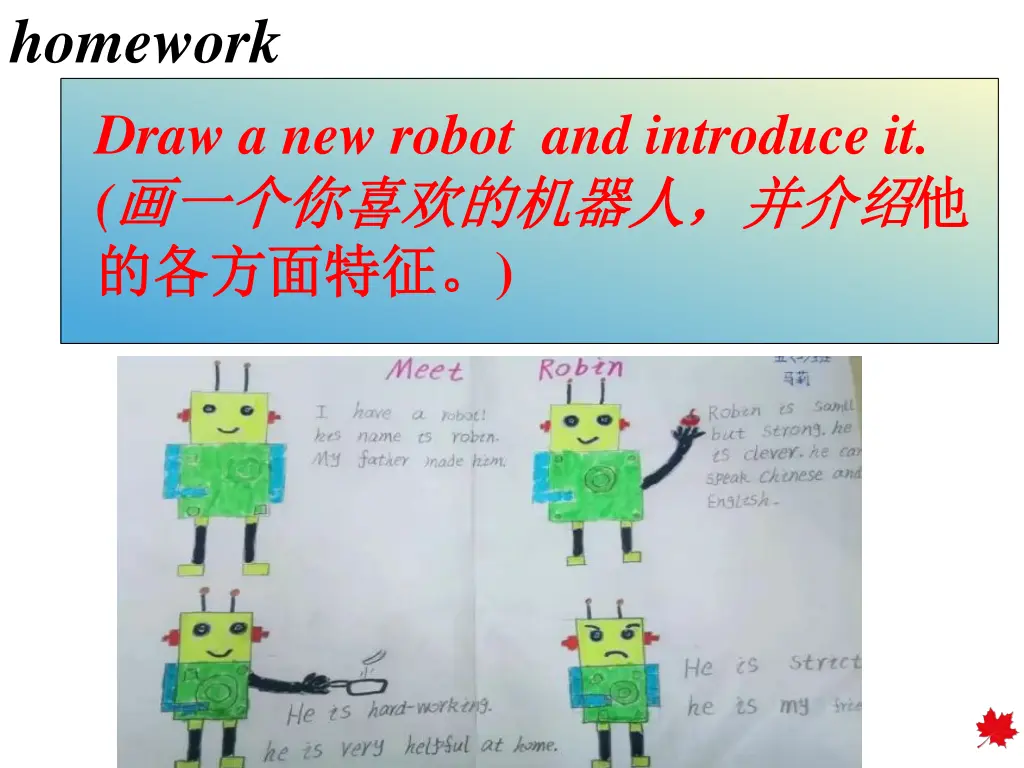 homework draw a new robot and introduce it