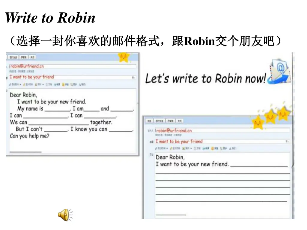 write to robin
