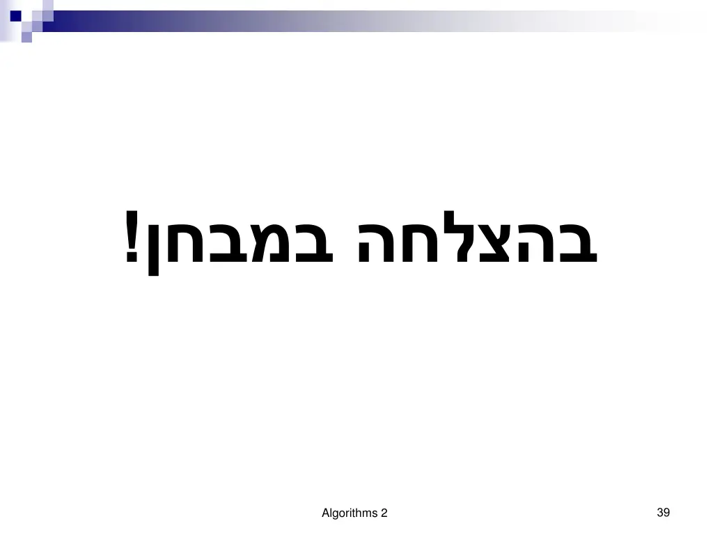 slide33
