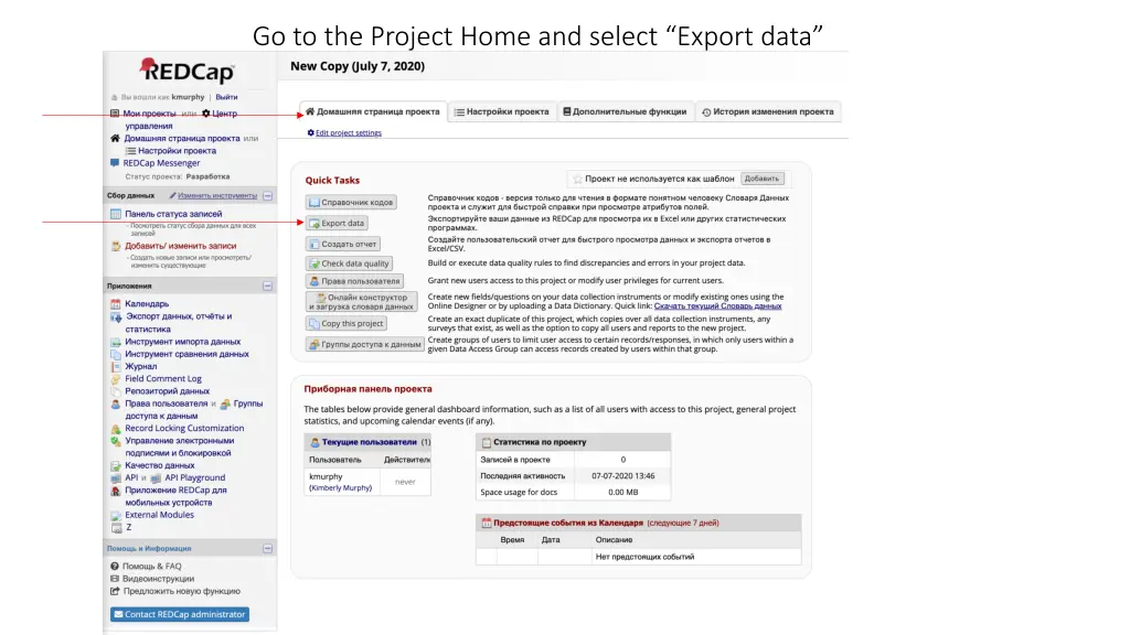 go to the project home and select export data