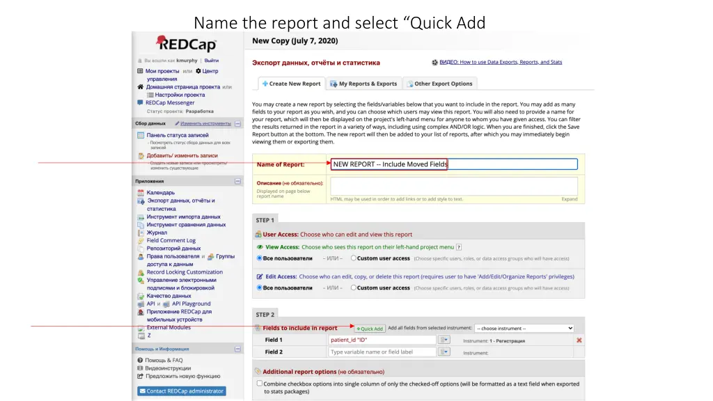 name the report and select quick add