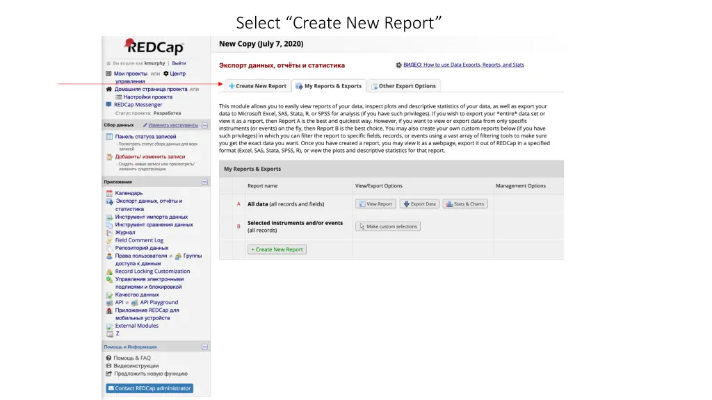 select create new report