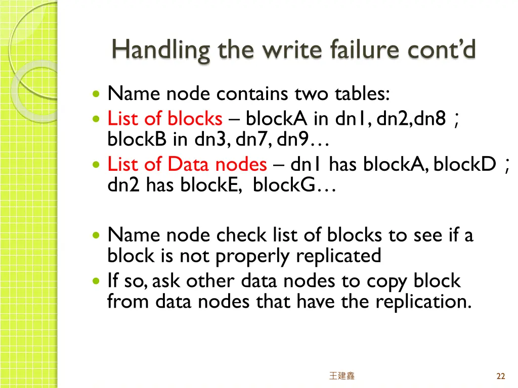 handling the write failure cont d