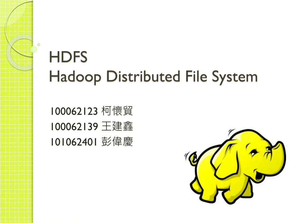 hdfs hadoop distributed file system