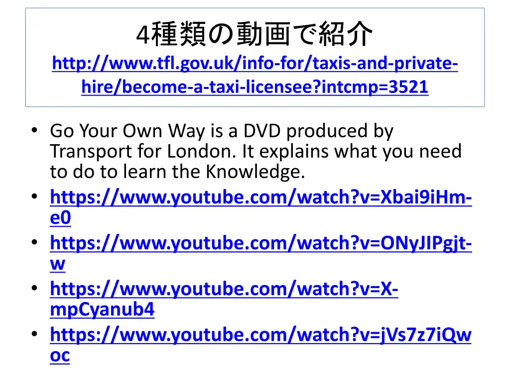 4 http www tfl gov uk info for taxis and private
