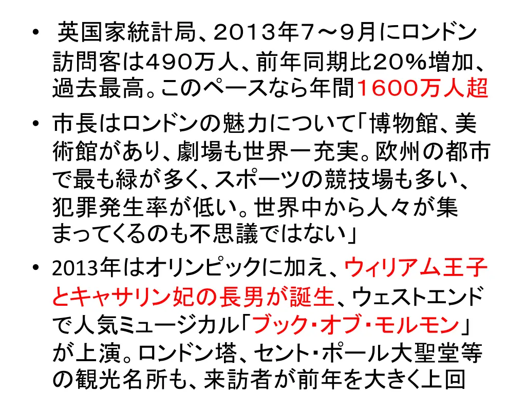 slide3