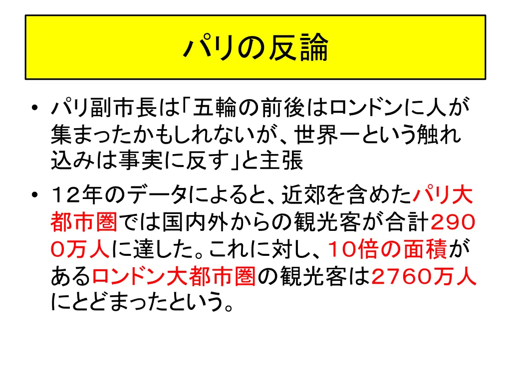 slide4