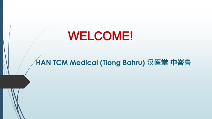 welcome welcome