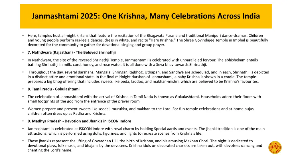 janmashtami 2025 one krishna many celebrations 4