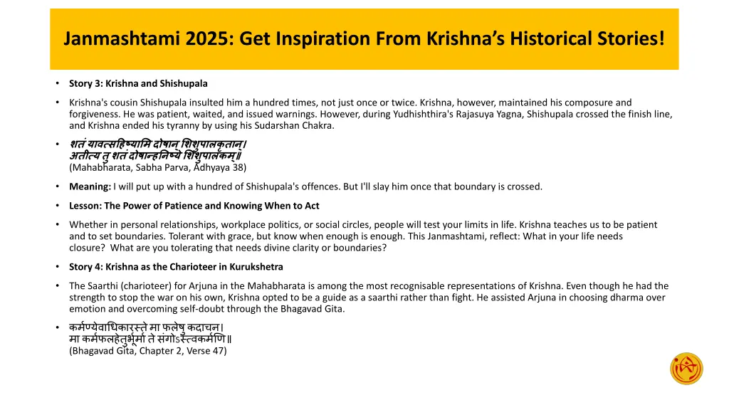 janmashtami 2025 get inspiration from krishna 3
