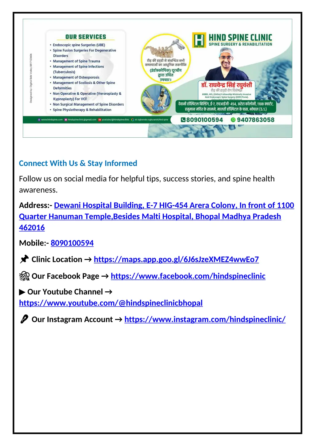 connect with us stay informed
