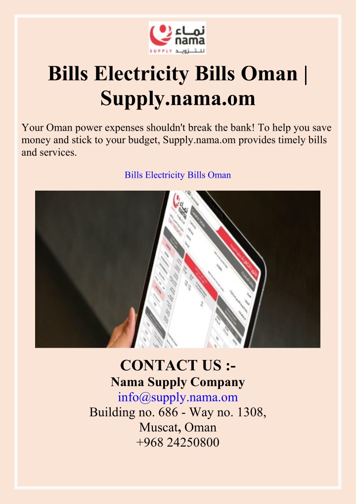 bills electricity bills oman supply nama om