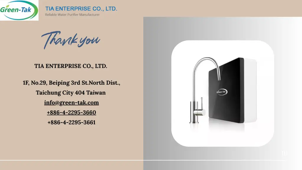 tia enterprise co ltd