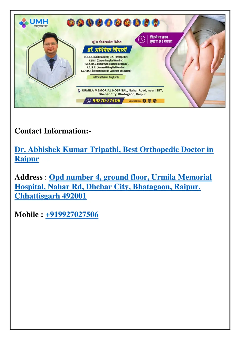 contact information dr abhishek kumar tripathi