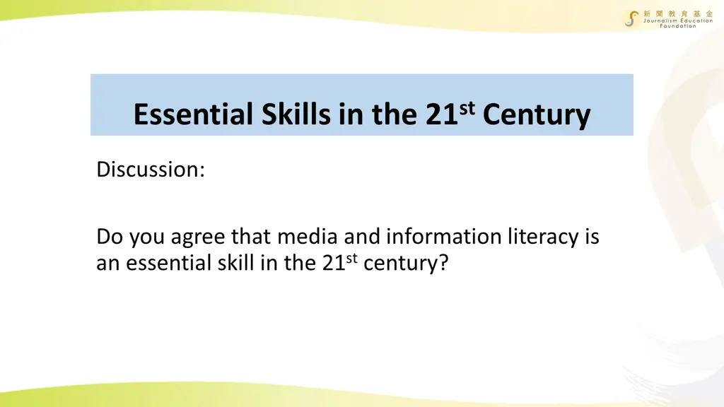 essential skills in the 21 st century