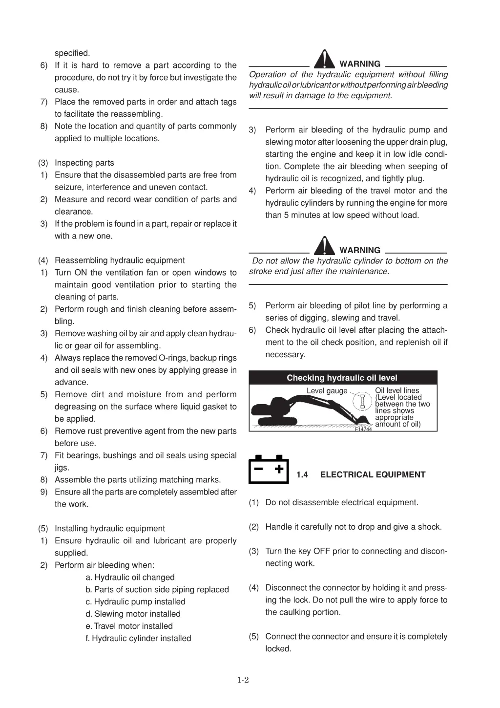 specified 6 if it is hard to remove a part