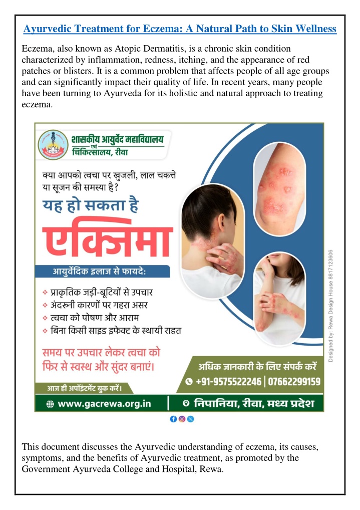 ayurvedic treatment for eczema a natural path