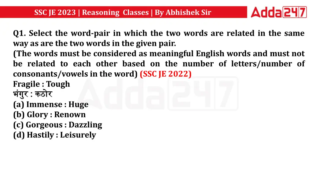 ssc je 2023 reasoning classes by abhishek sir 10