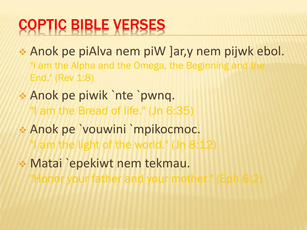coptic bible verses