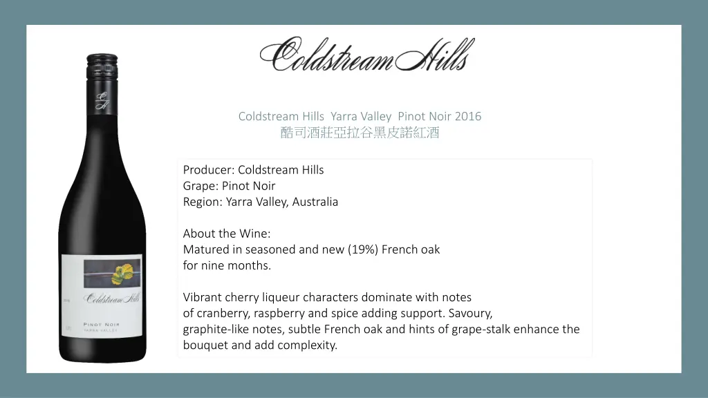 coldstream hills yarra valley pinot noir 2016