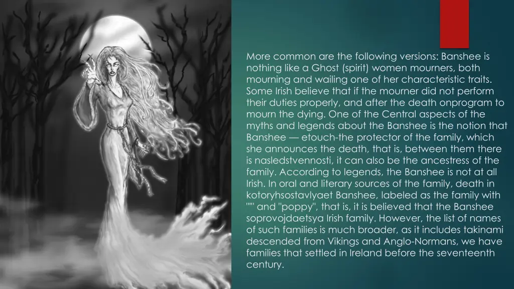 more common are the following versions banshee