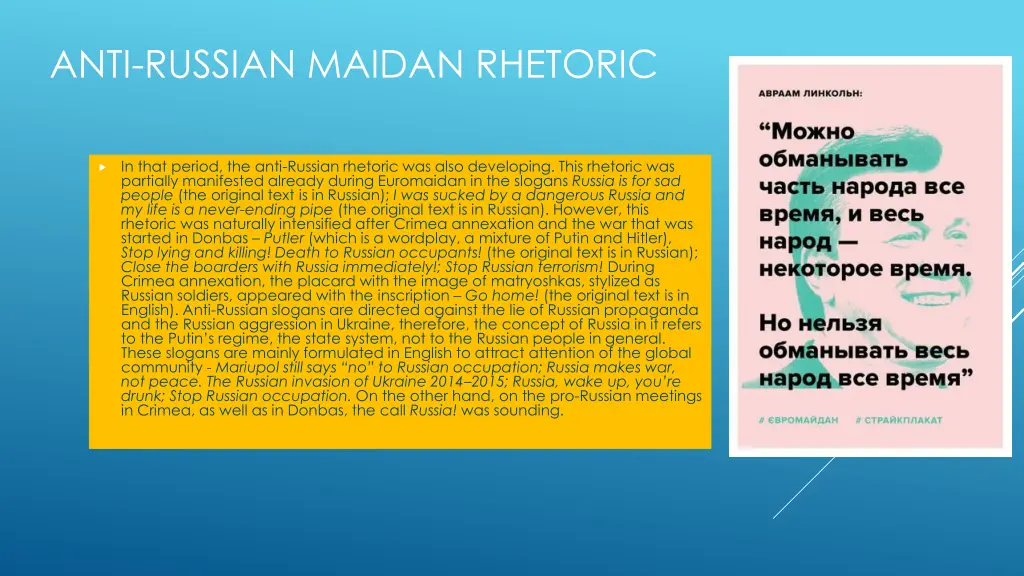 anti russian maidan rhetoric