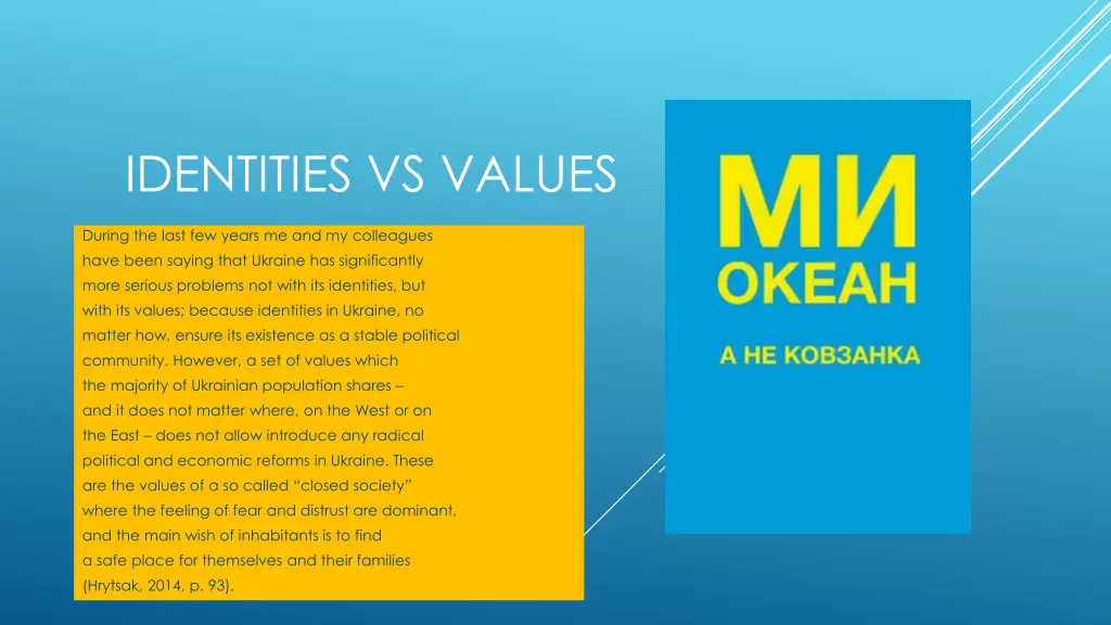 identities vs values