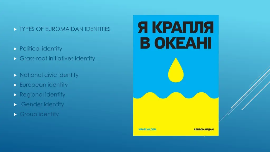 types of euromaidan identities