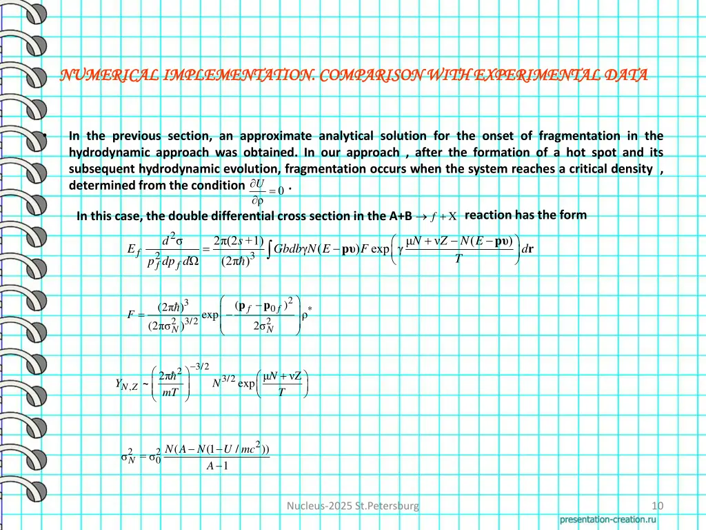 numerical implementation comparison with