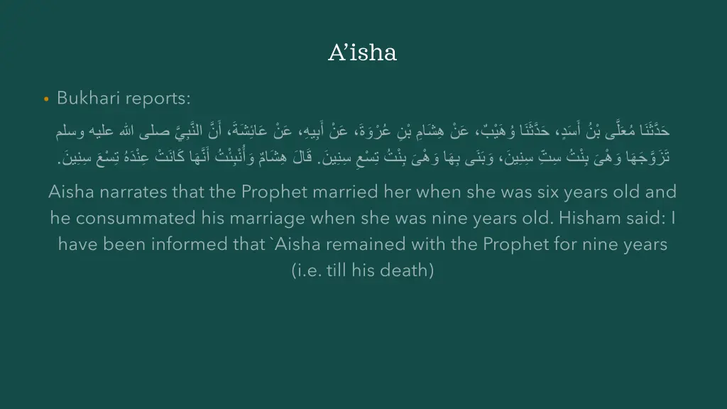 a isha 1
