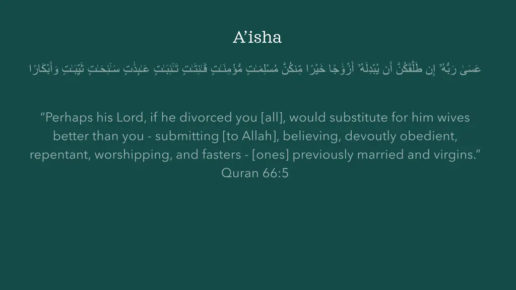 a isha 12
