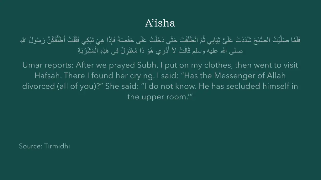 a isha 13