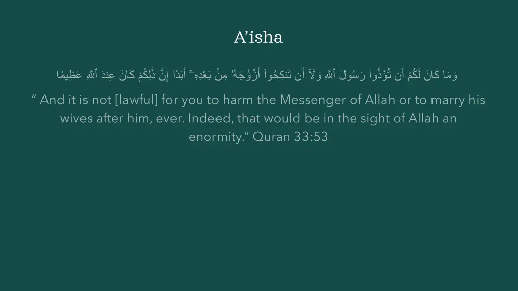 a isha 18