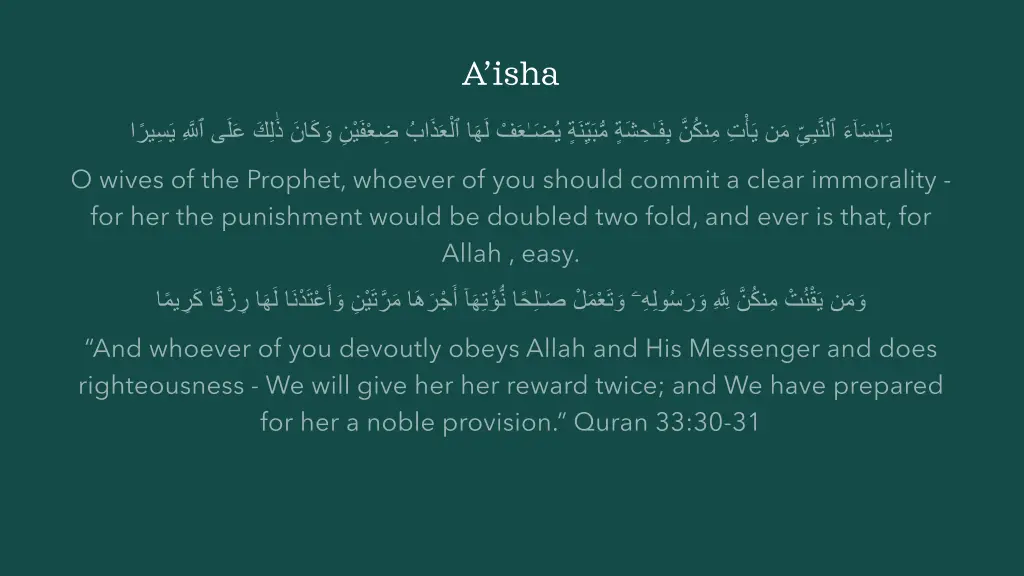 a isha 20