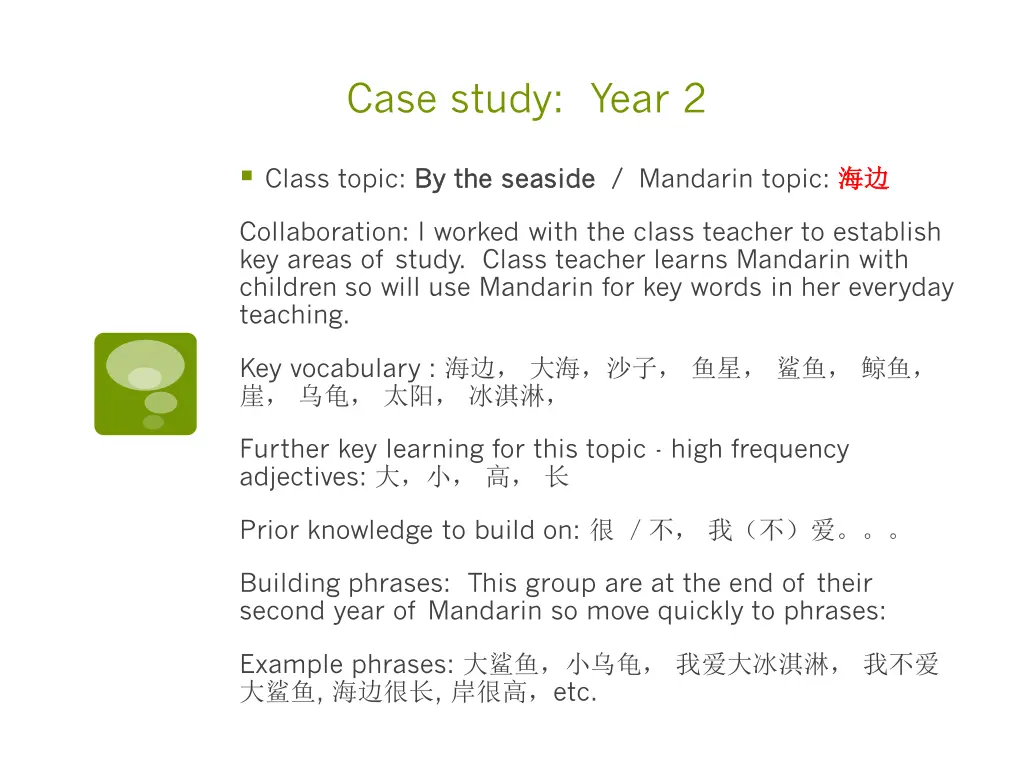 case study year 2