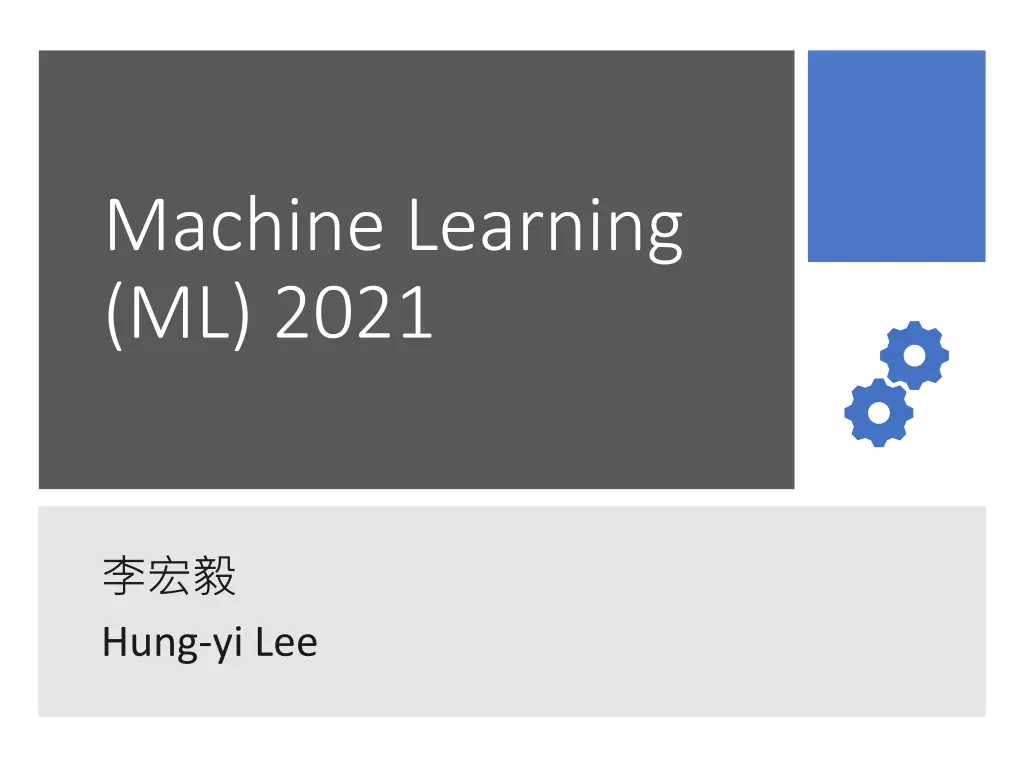 machine learning ml 2021