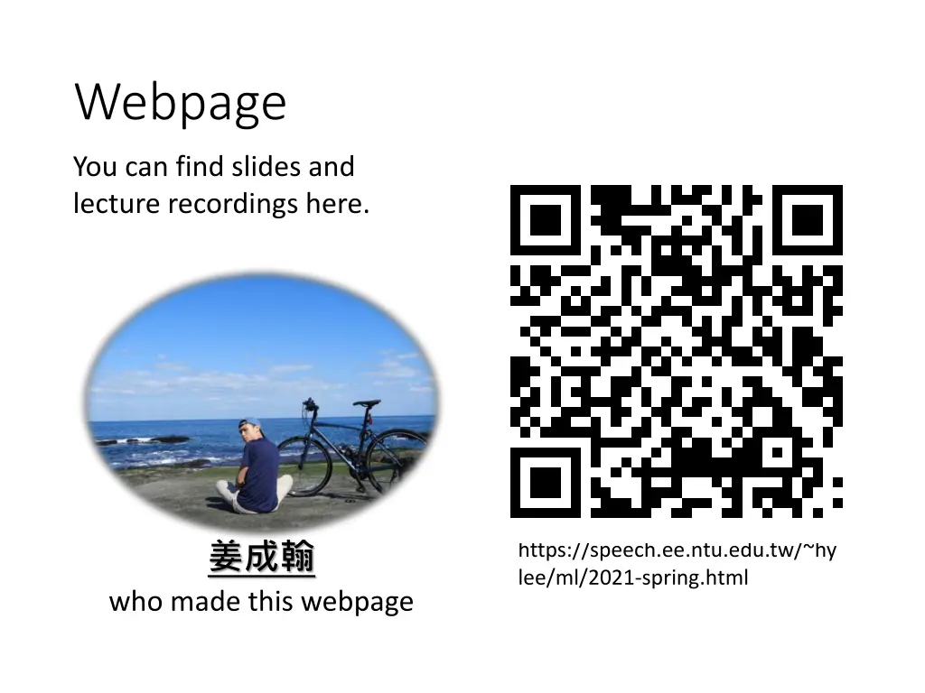webpage