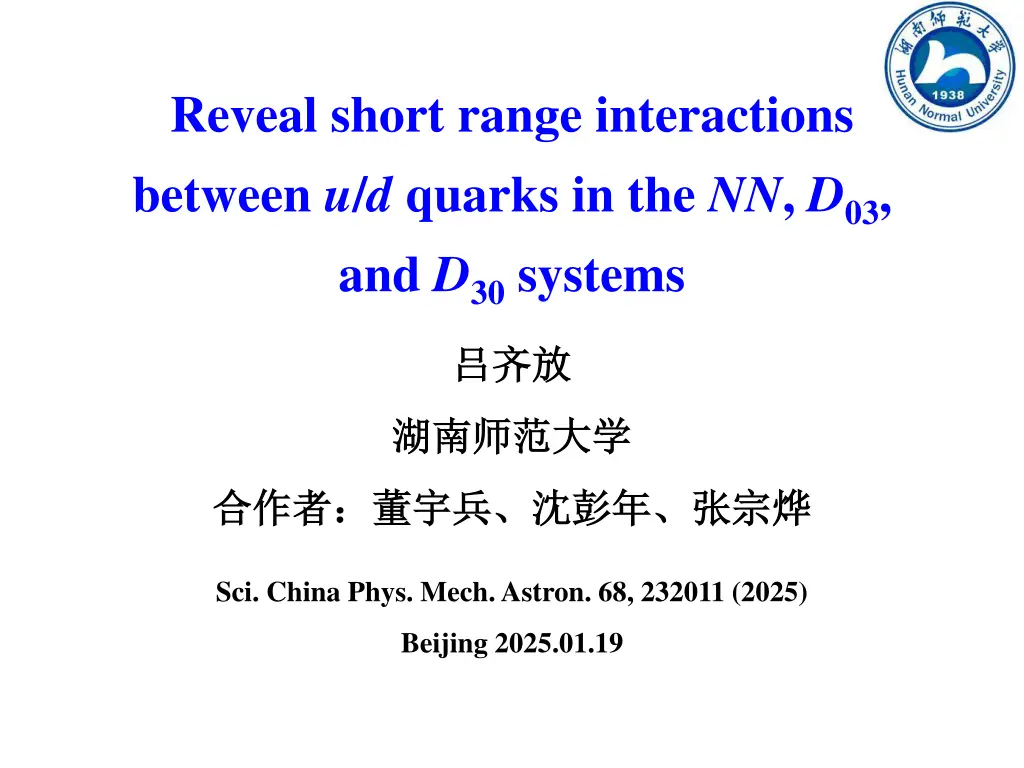 reveal short range interactions between
