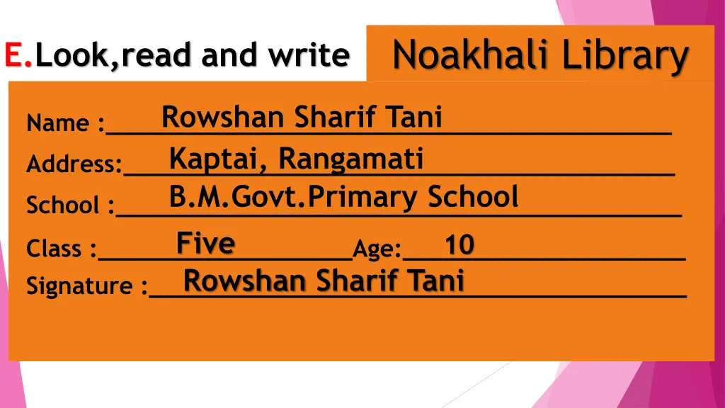 noakhali library