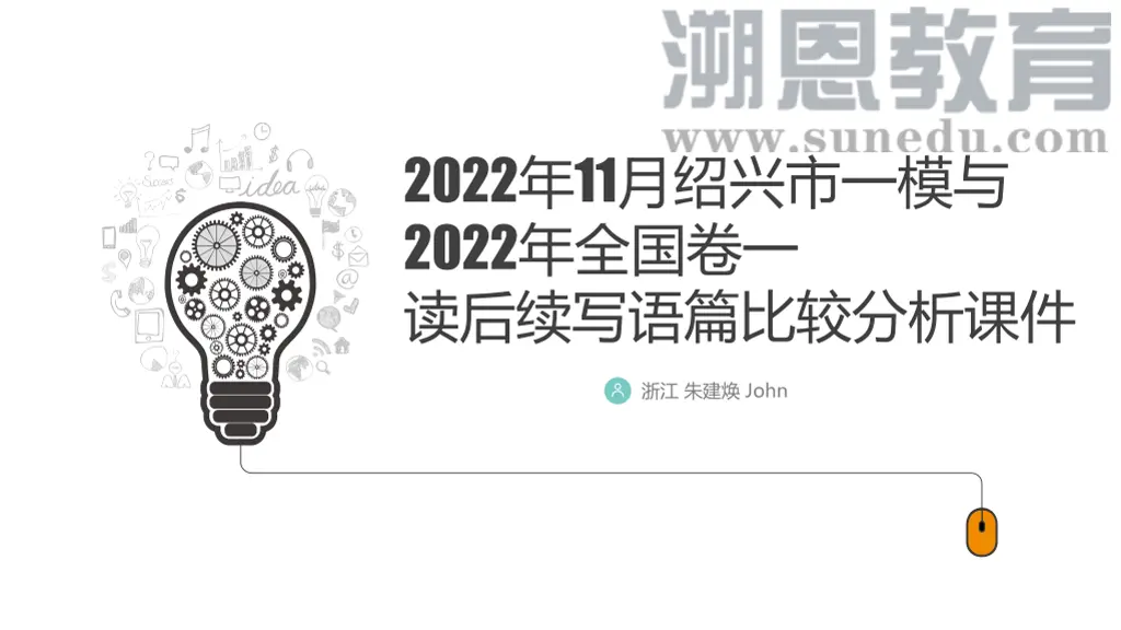 2022 11 2022