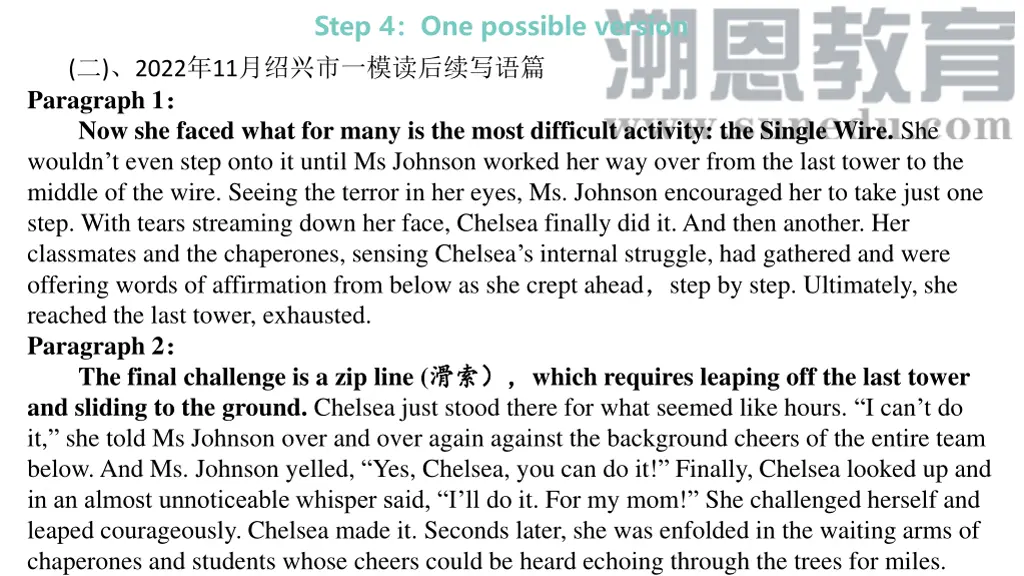 step 4 one possible version 1
