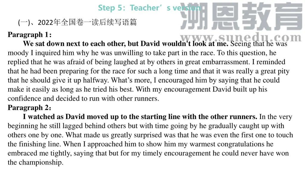 step 5 teacher s version