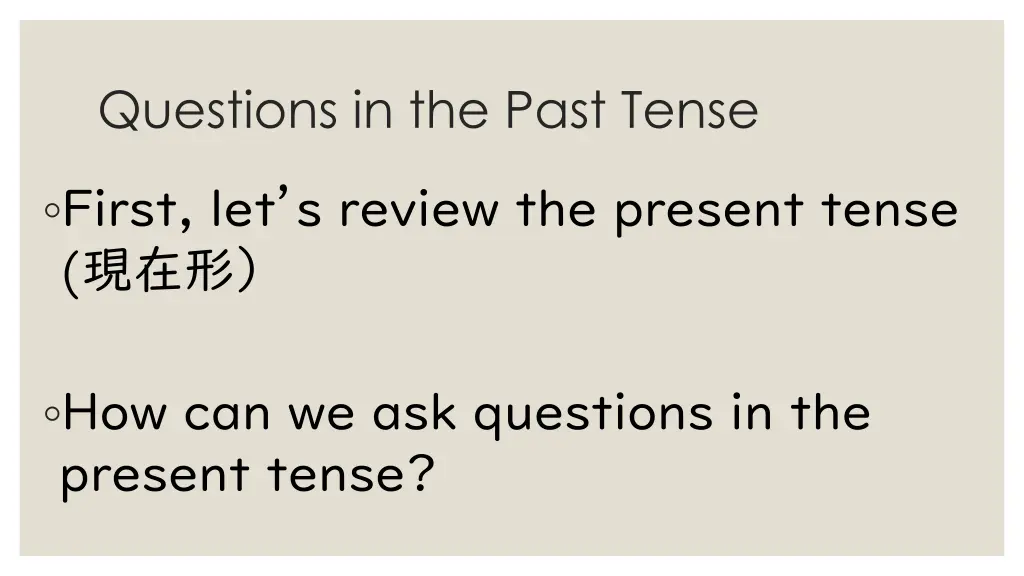 questions in the past tense