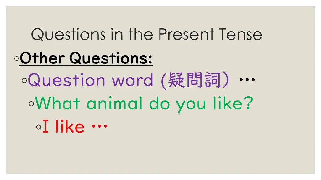 questions in the present tense other questions