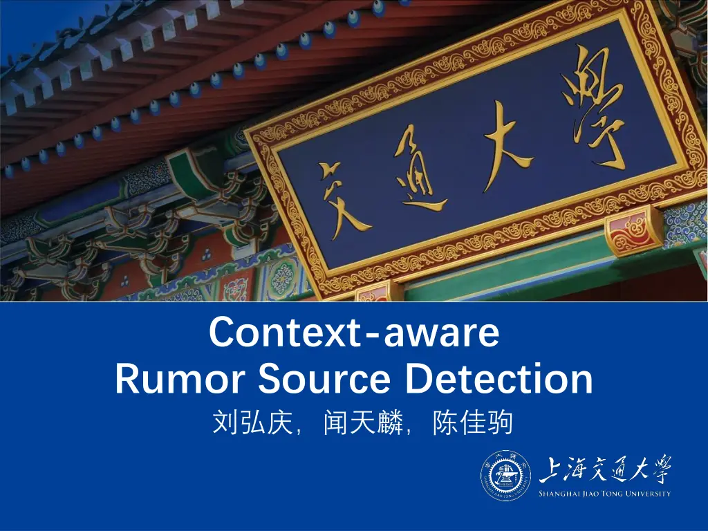 context aware rumor source detection