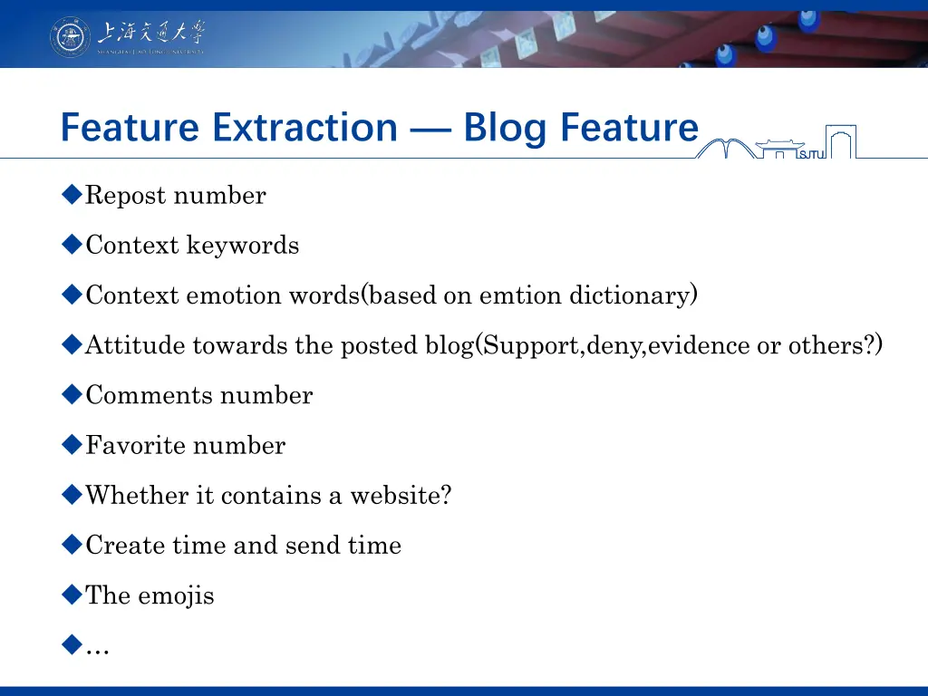 feature extraction blog feature